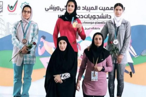 کسب 2 نشان نقره و برنز دختران فارس در المپیاد ورزشی دانشجویان