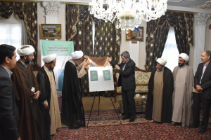 کتاب «مبانی، اصول و منابع تولید علوم انسانی اسلامی» در شیراز رونمایی شد