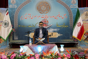 گزارش تصویری| مرحله استانی اختتامیه مسابقات قرآن در کرمانشاه