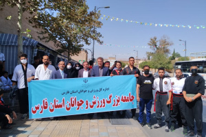 اهدای غذای گرم و جهیزیه توسط ورزشکاران هیئت ورزش همگانی فارس در عید غدیر