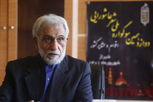 برگزاری سوگواره ملی شعر عاشورایی اقوام و عشایر در شیراز