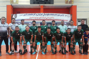 شهرداری شیراز مقام برتر مسابقات فوتسال قهرمانی منطقه جنوب کشور را کسب کرد