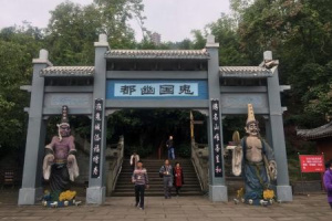 سفر به شهر باستانی بهشت و جهنم در چین