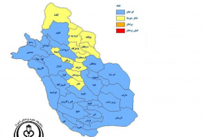 شیراز و ۲۵ شهرستان فارس، در وضعیت آبی کرونایی