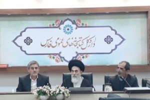 اعضای جدید هیئت مدیره شبکه مجمع خیرین استان فارس مشخص شدند