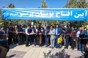 بهره‌برداری از فرهنگ‌سرای ویژه معلولین در شیراز/ افتتاح و کلنگ ‌زنی 40 پروژه شهرداری شیراز باارزش 2325 میلیارد ریال