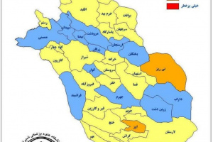 آخرین وضعیت رنگبندی کرونا در استان فارس