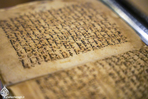 رونمایی از ۳۵ نسخه تفسیر خطی قرآن در موزه شاهچراغ(ع)