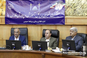 عکس خبری| نشست خبری مدیرکل آموزش و پرورش‎ فارس
