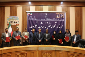 اعضای هیات رئیسه شورای هماهنگی روابط عمومی دستگاه های اجرایی فارس معرفی شدند