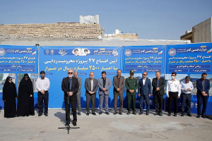 ۴۷ پروژه محرومیت‌ زدایی با اعتبار ۲۵۰۰ میلیارد ریال در شیراز به بهره‌برداری رسید