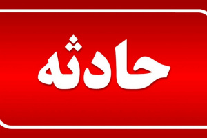2 انفجار تروریستی در مسیر گلزار شهدای کرمان؛ 103 شهید تاکنون
