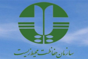 میز خدمت و ستاد ارتباطات مردمی سازمان حفاظت محیط زیست کشور در استان فارس فعالیت خود را آغاز کرد
