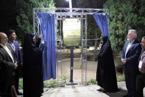 افتتاح باغ بانوان «مهربانو» با حضور مدیران رده بالای کلانشهر شیراز