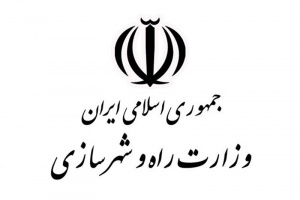 تشکیل شورای هماهنگی راه و شهرسازی در شیراز؛ چهار شهرک در اطراف شیراز ایجاد می شود