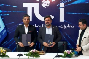 تفاهم نامه همکاری مشترک بین مخابرات ایران و انجمن فرانچایز امضا شد