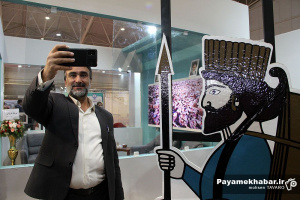 توجه به گردشگری مذهبی از خصوصیات نمایشگاه گردشگری پارس شیراز بود؛ اجرای 90 درصد کارهای نمایشگاه توسط بخش خصوصی