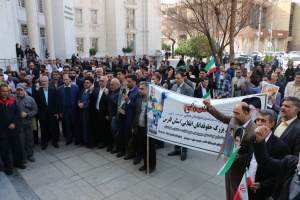 تجمع اعتراضی حقوقدانان فارس بر علیه جنایات ضد بشری رژیم غاصب صهیونیستی در غزه