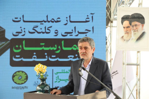 کلنگ احداث بیمارستان صنعت نفت شیراز بر زمین زده شد