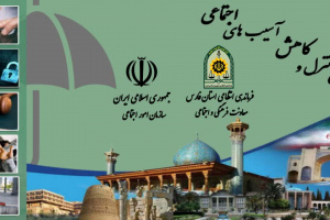 مسابقه انشاء نویسی ویژه دانش آموزان شیرازی در فضای مجازی