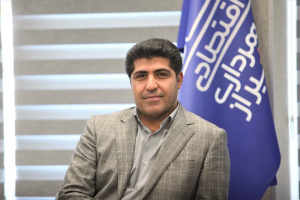 پنجمین نشست تخصصی توسعه سرمایه‌گذاری در شیراز با موضوع جذب سرمایه‌های خرد برگزار می‌شود