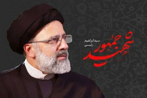 برگزاری بزرگداشت شهدای خدمت به نحو شایسته، وظیفه ملی و دینی است