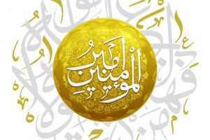 اینفوگرافیک| ۴۷ روز تا غدیر