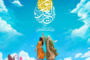 همایش بینالمللی سادات پرچمدار غدیر در عشایر در اقلید برگزار شد