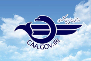 بازگشایی فضای آسمان نیمه شرقی کشور برای پروازهای داخلی، بینالمللی و عبوری