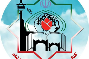 اجلاسیه کنگره ملی شهدای کرمانشاه به تعویق افتاد