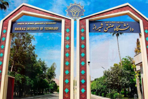 بررسی زمینه‌های همکاری مجمع خیرین شهرساز و فرهنگ‌ساز با دانشگاه صنعتی شیراز