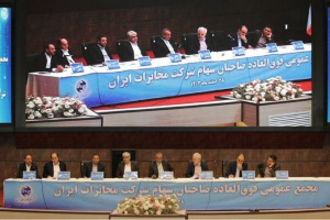 تصویب بزرگترین افزایش سرمایه در تاریخ تلکام کشور