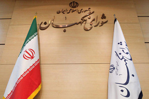 انتصاب سرپرست جدید دفتر نظارت و بازرسی انتخابات شهرستانهای سپیدان و بیضا