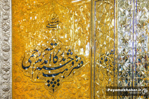 چهارشنبه های امام رضایی| من درد دلم با کسی ابراز نکردم