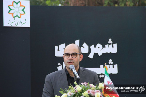 شهر راز، اگر نباشد…؛ اجرای کمپین «جنگ یادمون آورد که چقدر شیرازمون رو دوست داریم»؛ تلنگری برای پاسداشت هویت تاریخی ـ فرهنگی شیراز