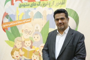 «مغز بادام»؛ پیوند مسجد، خانواده و نسل نو برای آینده‌سازی اجتماعی در مشهد