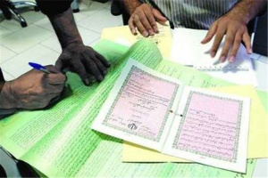 مالکان اموال غیرمنقول فقط دو سال برای ثبت ادعای مالکیت فرصت دارند