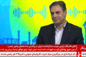 مکالمه ثابت رایگان شد؛ فیبرنوری به ۱.۵ میلیون اتصال رسید