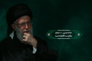 از عاشورای رمضان تا عاشورای محرم