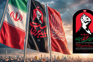 واحدهای اداری مخابرات هم‌زمان با مراسم وداع، تشییع و تدفین رهبر شهید، تعطیل است؛ ارائه خدمات فنی بدون وقفه ادامه دارد