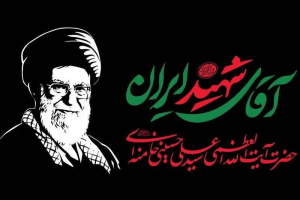 تجدید میثاق جامعه کارگزاران زیارتی با آرمان‌های انقلاب در حرم مطهر شاهچراغ (ع)
