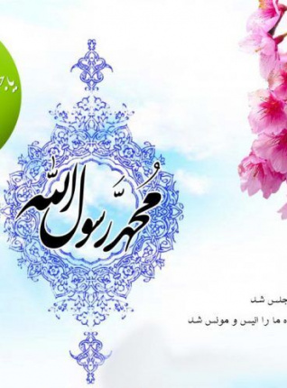 طنین سرور میلاد ختمی مرتبت(ص) و صادق آل‌محمد(ع) در زندان عادل‌آباد به همت مجمع خیرین شهرساز و فرهنگ‌ساز شیراز