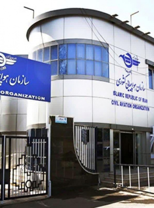 مسافران هواپیما بخوانند