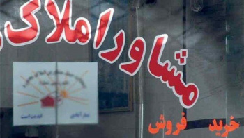 ثبت‌نام طرح مسکن استیجاری ویژه زوج‌های جوان در فارس آغاز می‌شود