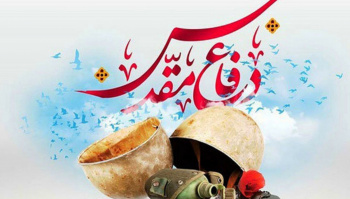 آغاز به کار هشتمین جشنواره ملی فانوس استان فارس