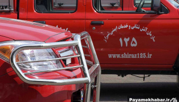 تلاش ۲ ساعته آتش نشانان شیرازی برای جستجو و نجات ۲ کودک در کوه...