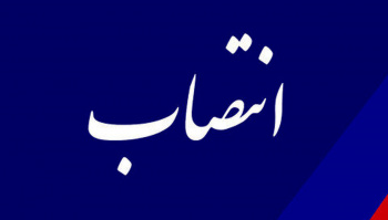 ناصر رضایی، سرپرست اداره کل راه و شهرسازی فارس شد