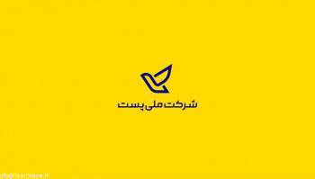 طلای گمشده، با اقدام پستچی شیرازی به صاحبش بازگردانده شد