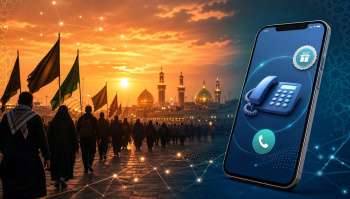 زائران اربعین با کد ملی، خط تلفن ثابت رایگان با تلفن همراه...