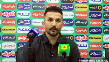 تیم صنعت نفت با بضاعت فعلی کیفیت بالایی ارائه می‌دهد؛ نیازمند...